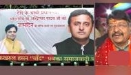 'He should first win...': Kailash Vijayvargiya on SP posters portraying Akhilesh as future PM