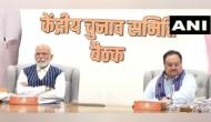 Rajasthan Assembly Elections: Names of 84 candidates finalised by BJP
